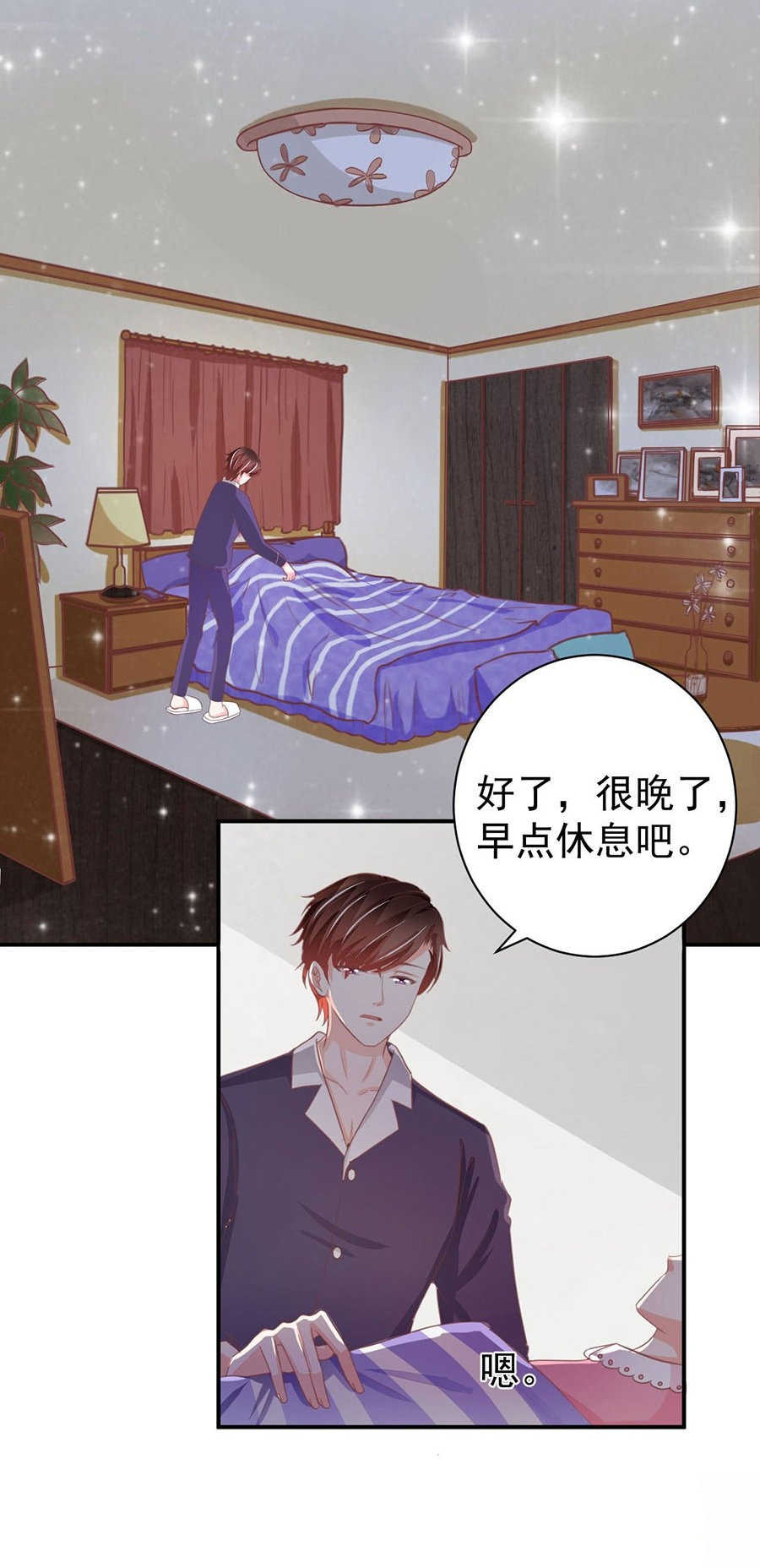 《王爵的私有宝贝》漫画最新章节第227话免费下拉式在线观看章节第【11】张图片