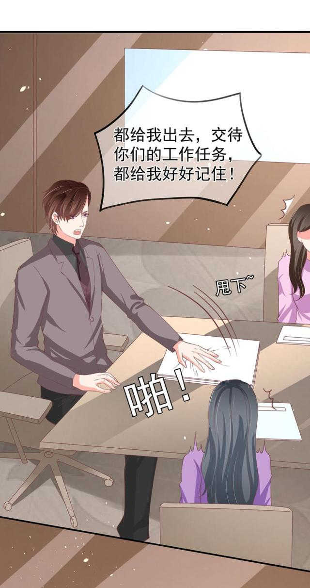 《王爵的私有宝贝》漫画最新章节第187话免费下拉式在线观看章节第【13】张图片