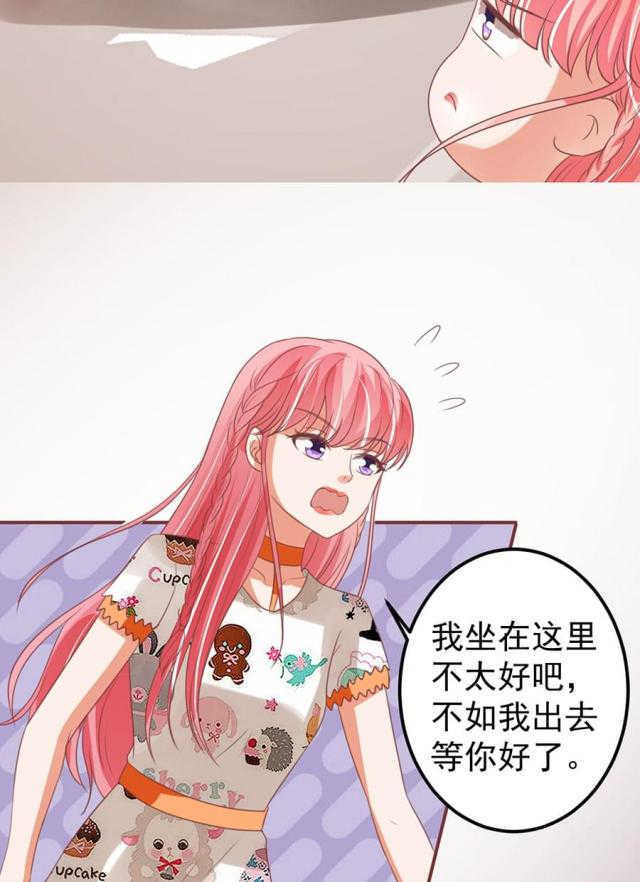 《王爵的私有宝贝》漫画最新章节第151话免费下拉式在线观看章节第【29】张图片