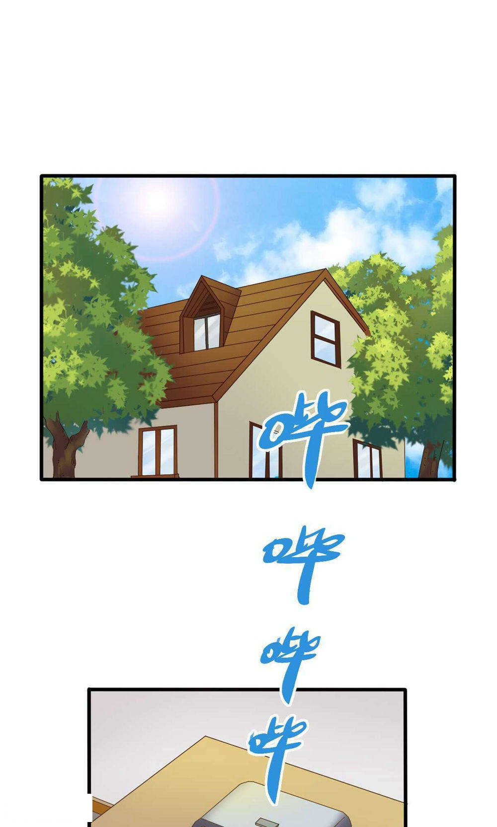 《见习小月老》漫画最新章节第70话免费下拉式在线观看章节第【26】张图片