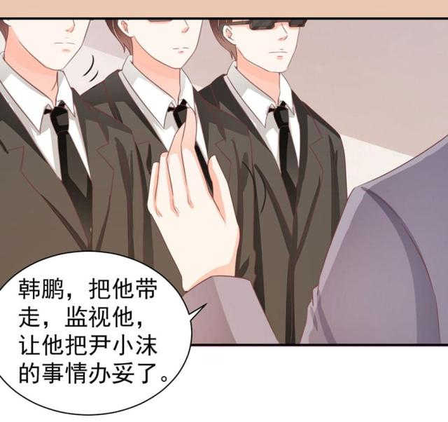 《王爵的私有宝贝》漫画最新章节第216话免费下拉式在线观看章节第【14】张图片