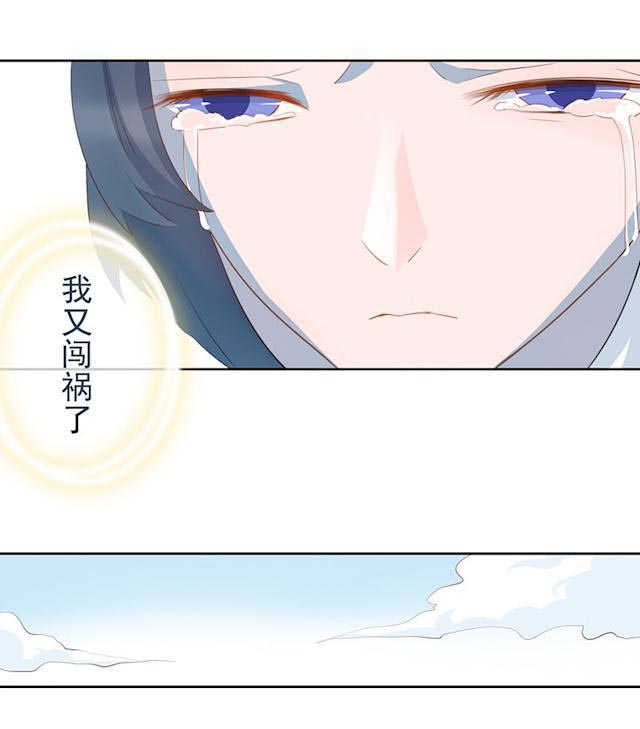 《天乩之白蛇传说》漫画最新章节第15话免费下拉式在线观看章节第【18】张图片