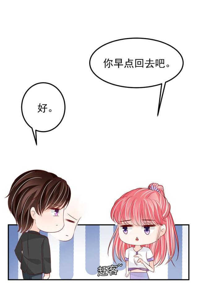 《王爵的私有宝贝》漫画最新章节第179话免费下拉式在线观看章节第【2】张图片