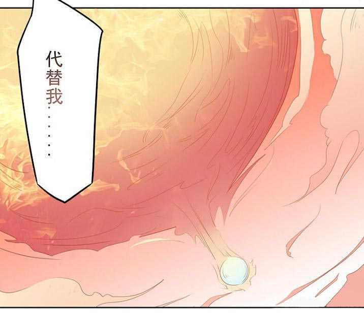 《天乩之白蛇传说》漫画最新章节第17话免费下拉式在线观看章节第【11】张图片