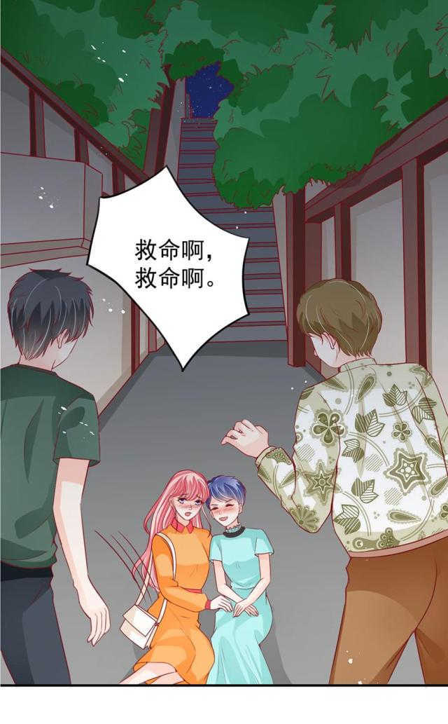 《王爵的私有宝贝》漫画最新章节第175话免费下拉式在线观看章节第【3】张图片