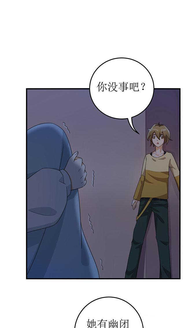 《见习小月老》漫画最新章节第11话免费下拉式在线观看章节第【3】张图片