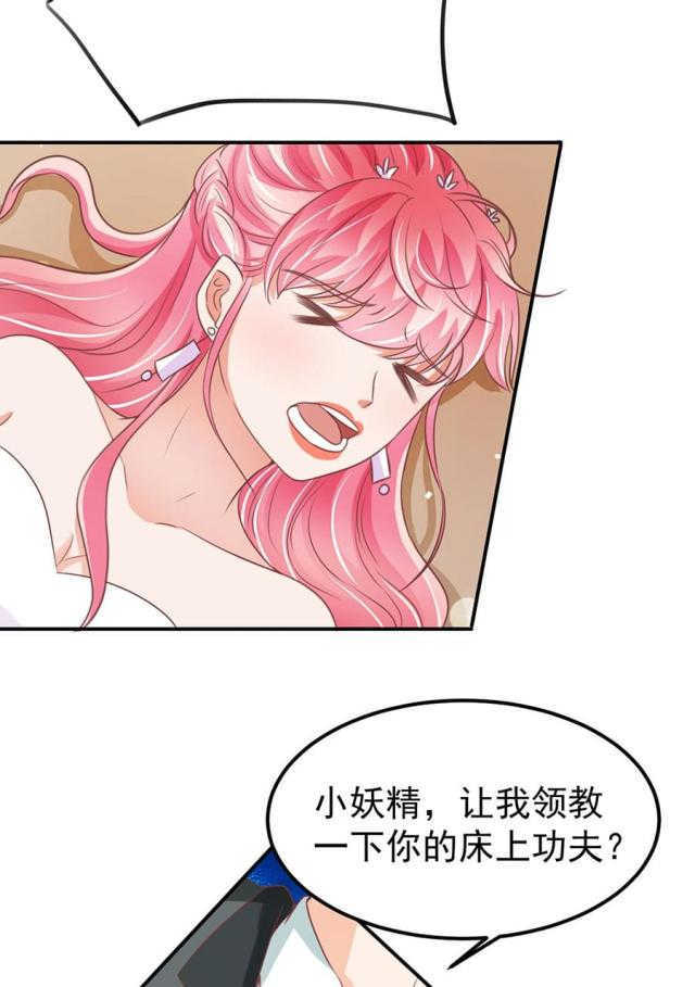 《王爵的私有宝贝》漫画最新章节第171话免费下拉式在线观看章节第【12】张图片