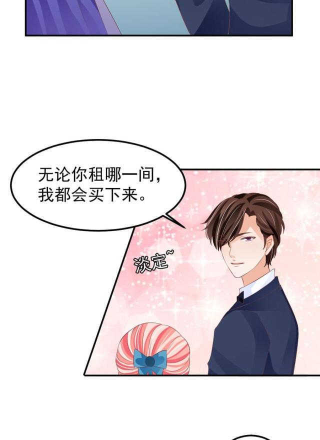 《王爵的私有宝贝》漫画最新章节第163话免费下拉式在线观看章节第【22】张图片