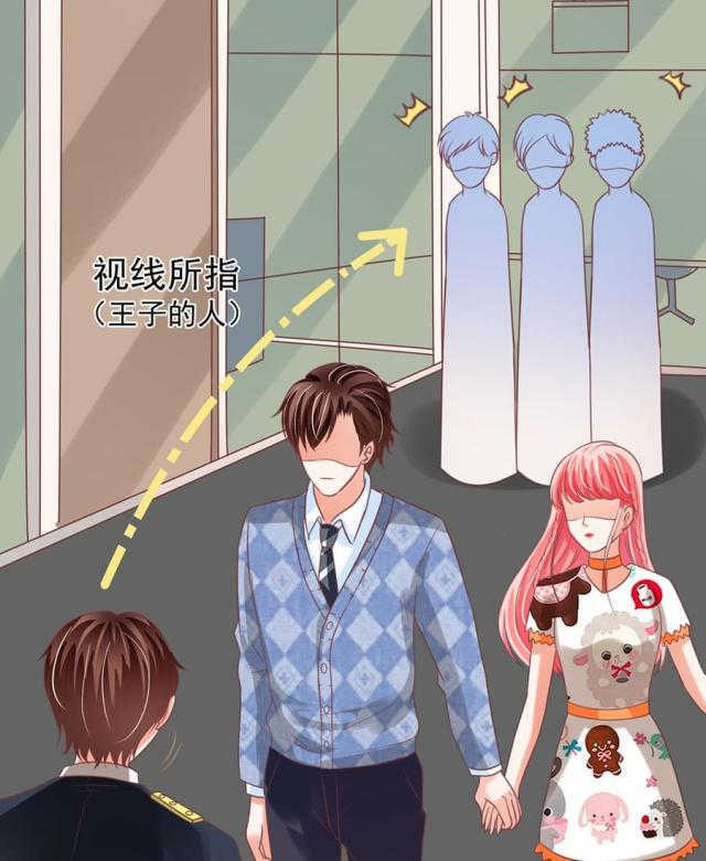 《王爵的私有宝贝》漫画最新章节第152话免费下拉式在线观看章节第【24】张图片