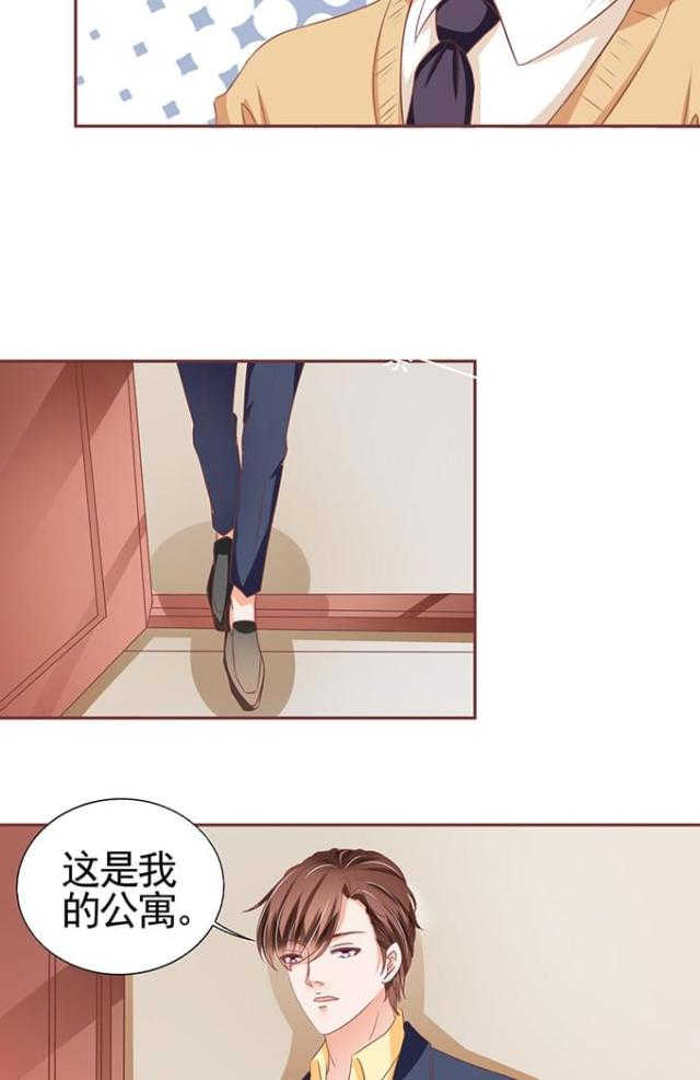 《王爵的私有宝贝》漫画最新章节第104话免费下拉式在线观看章节第【18】张图片