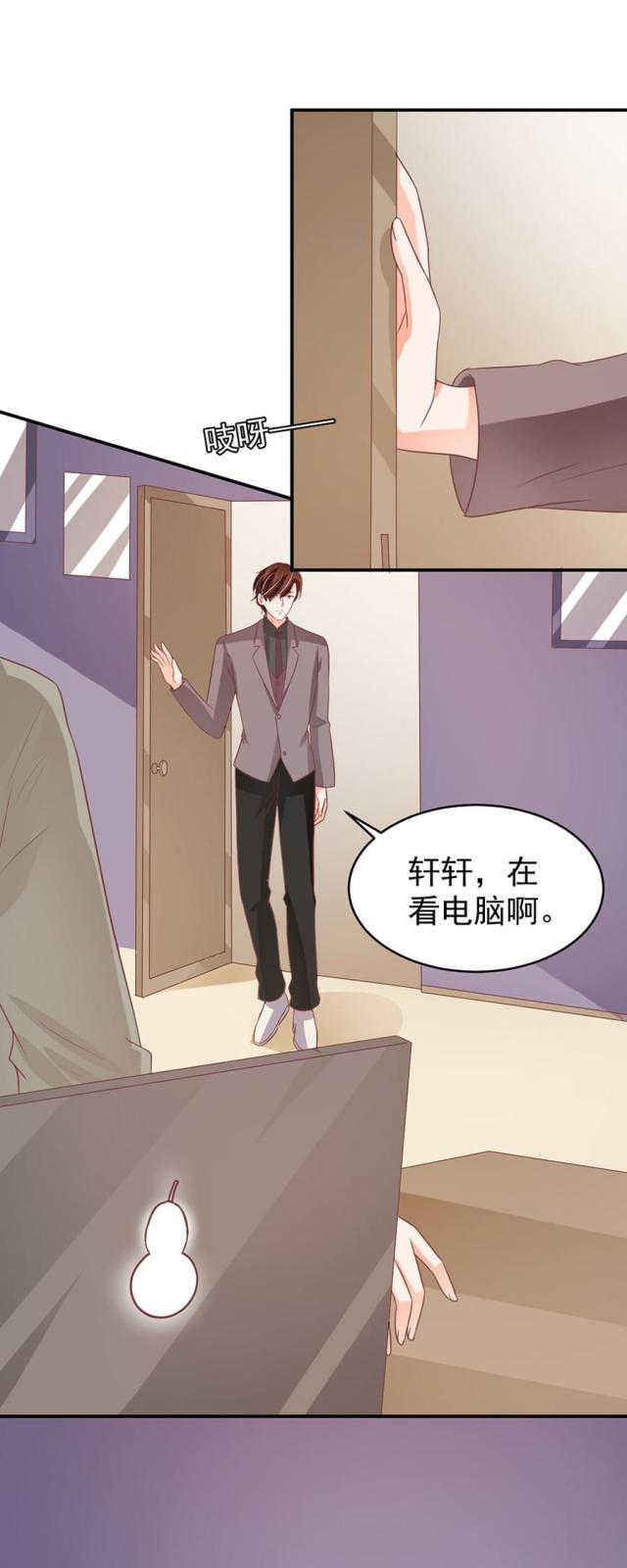 《王爵的私有宝贝》漫画最新章节第189话免费下拉式在线观看章节第【12】张图片