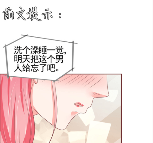 《王爵的私有宝贝》漫画最新章节第126话免费下拉式在线观看章节第【32】张图片