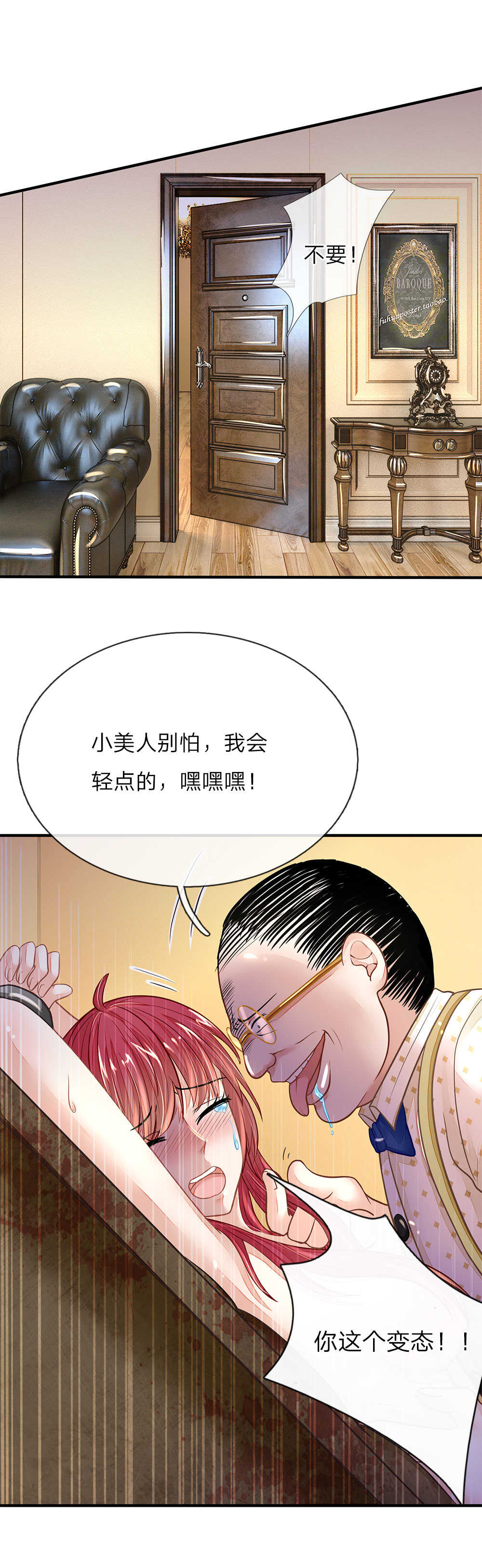 《逃命游戏》漫画最新章节第8话免费下拉式在线观看章节第【10】张图片