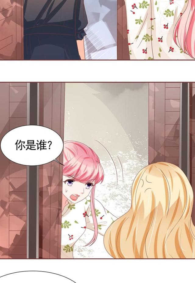 《王爵的私有宝贝》漫画最新章节第108话免费下拉式在线观看章节第【15】张图片