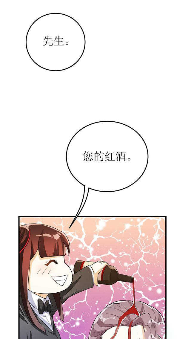 《见习小月老》漫画最新章节第15话免费下拉式在线观看章节第【7】张图片