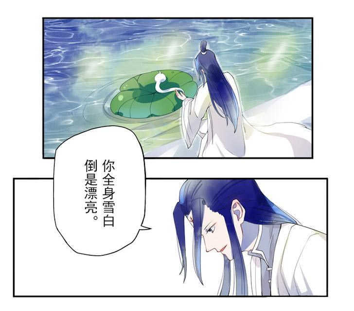 《天乩之白蛇传说》漫画最新章节第1话免费下拉式在线观看章节第【32】张图片