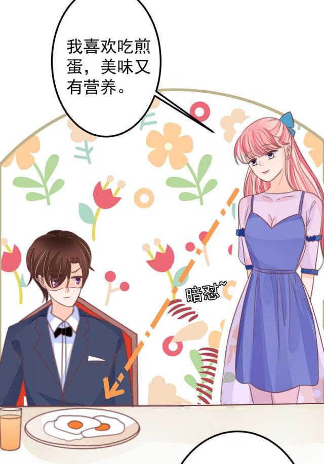 《王爵的私有宝贝》漫画最新章节第157话免费下拉式在线观看章节第【7】张图片