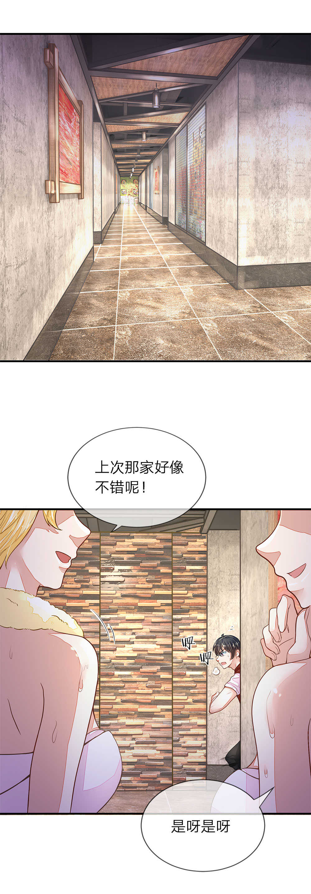 《逃命游戏》漫画最新章节第4话免费下拉式在线观看章节第【2】张图片