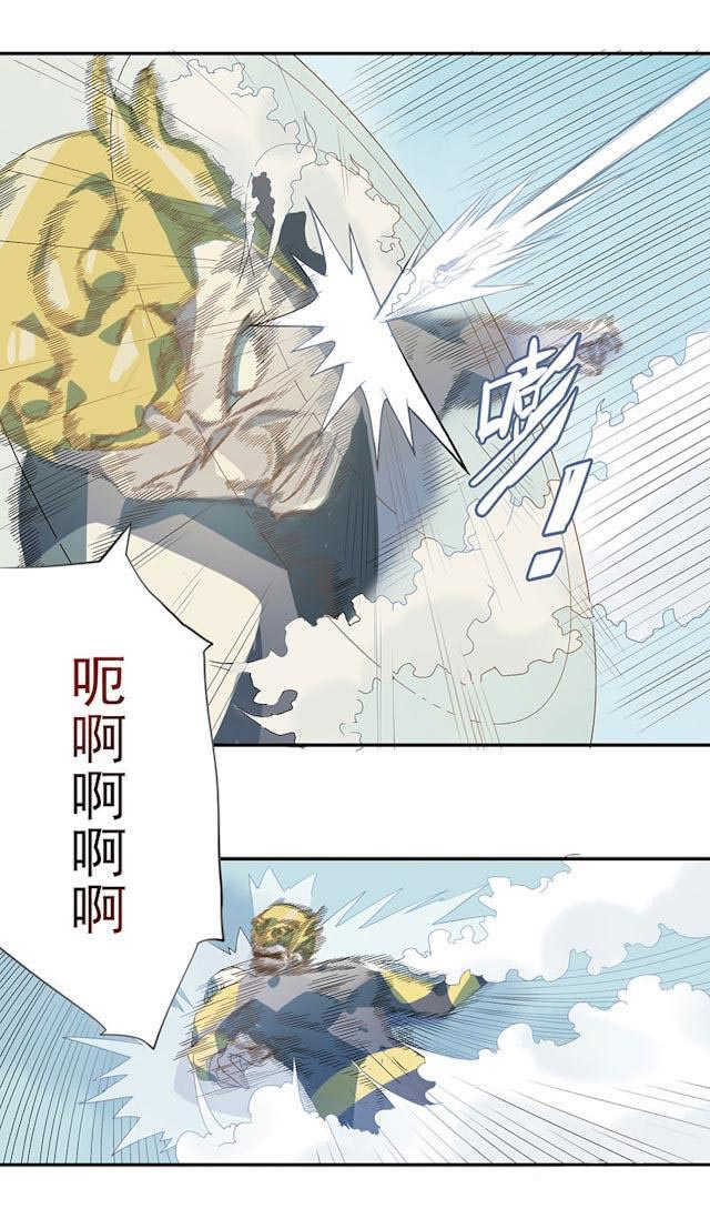 《天乩之白蛇传说》漫画最新章节第10话免费下拉式在线观看章节第【20】张图片