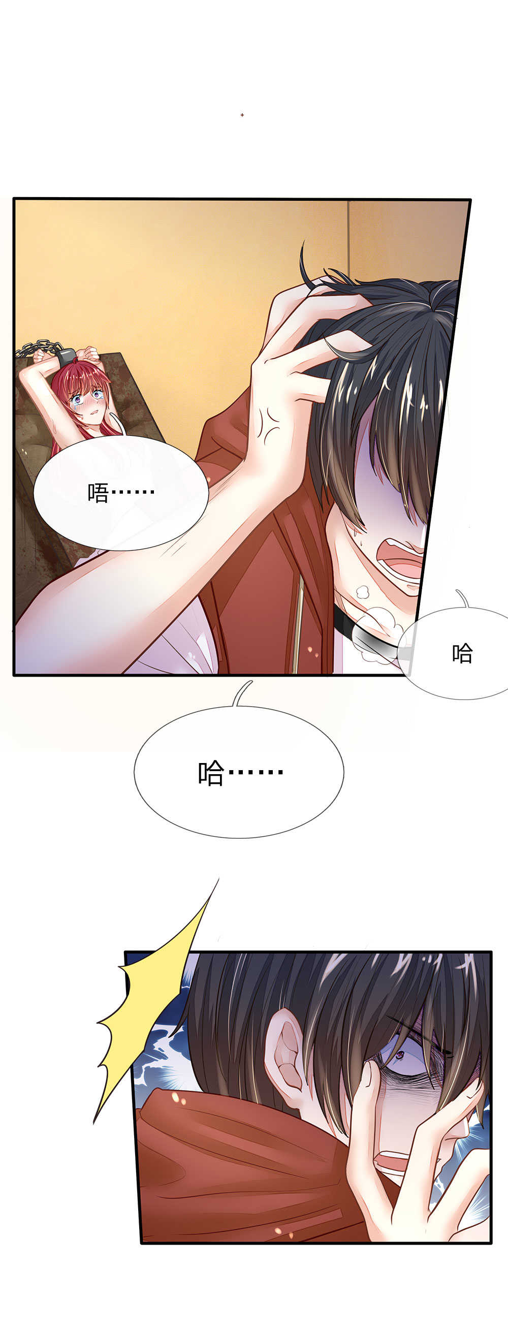 《逃命游戏》漫画最新章节第9话免费下拉式在线观看章节第【4】张图片