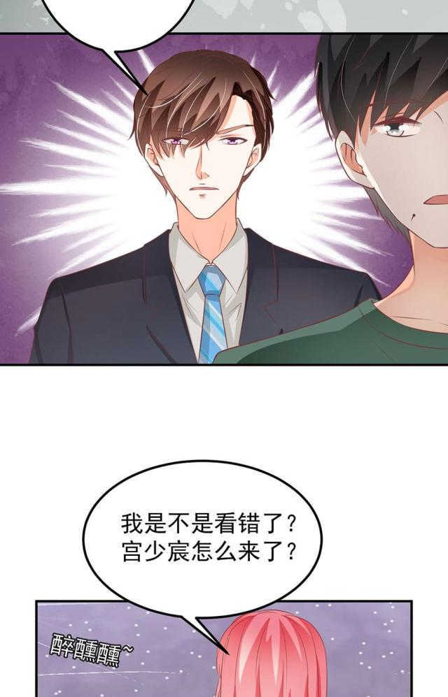 《王爵的私有宝贝》漫画最新章节第176话免费下拉式在线观看章节第【24】张图片