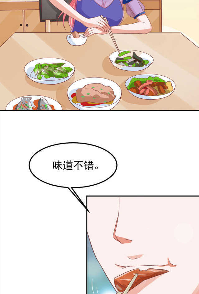 《王爵的私有宝贝》漫画最新章节第164话免费下拉式在线观看章节第【22】张图片