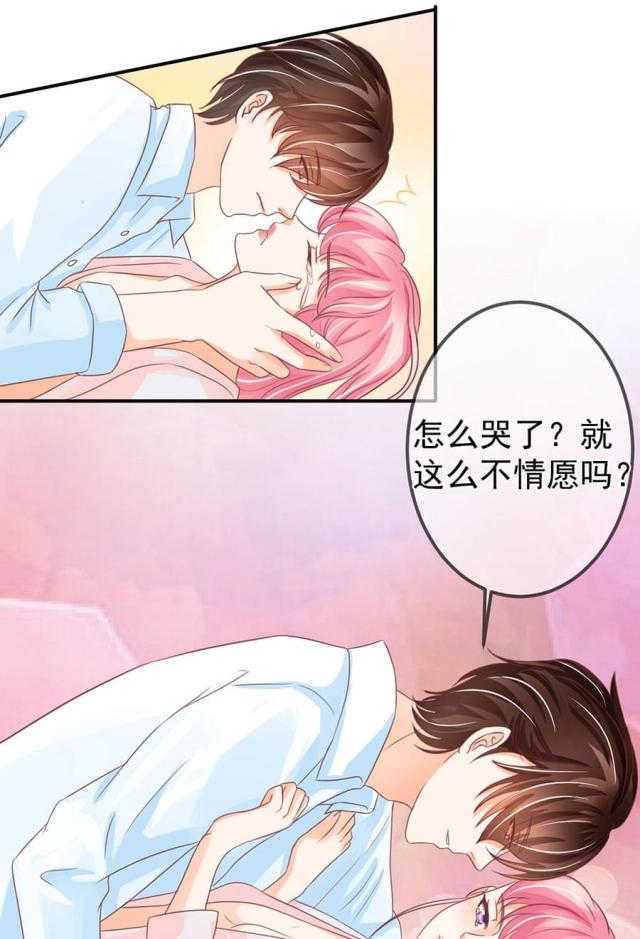 《王爵的私有宝贝》漫画最新章节第156话免费下拉式在线观看章节第【22】张图片