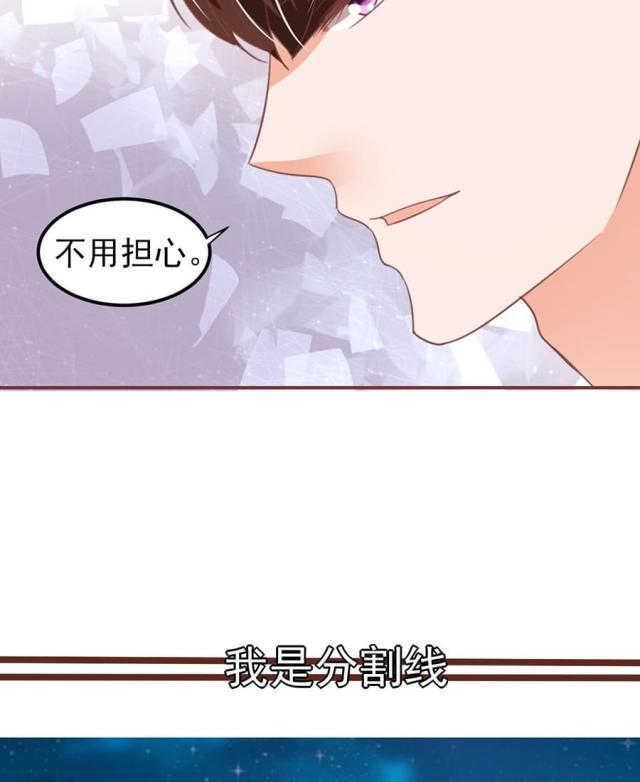 《王爵的私有宝贝》漫画最新章节第149话免费下拉式在线观看章节第【34】张图片