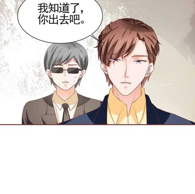 《王爵的私有宝贝》漫画最新章节第95话免费下拉式在线观看章节第【1】张图片