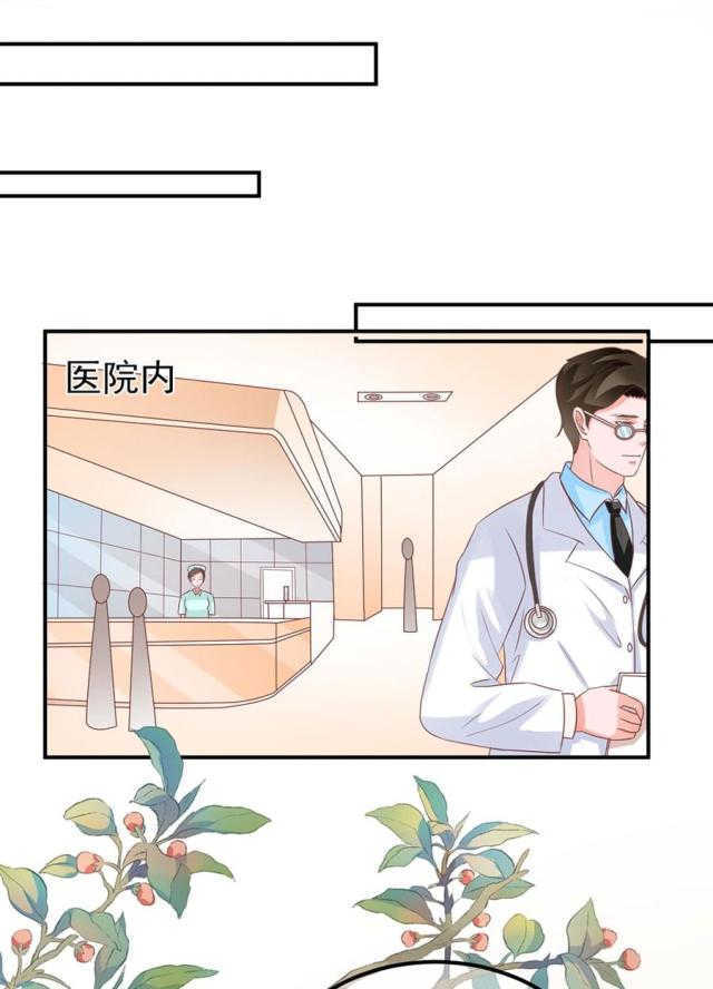 《王爵的私有宝贝》漫画最新章节第166话免费下拉式在线观看章节第【36】张图片