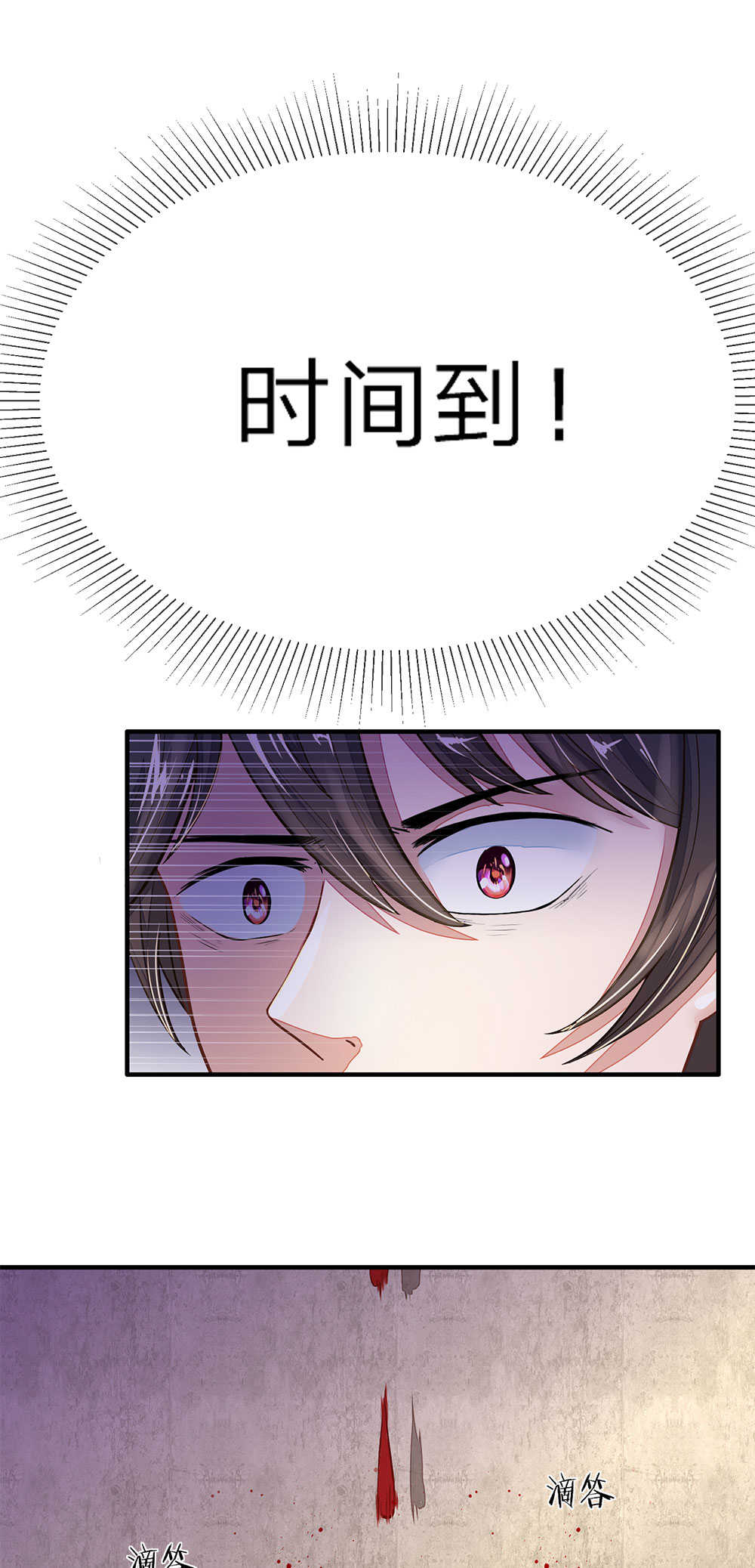 《逃命游戏》漫画最新章节第5话免费下拉式在线观看章节第【6】张图片