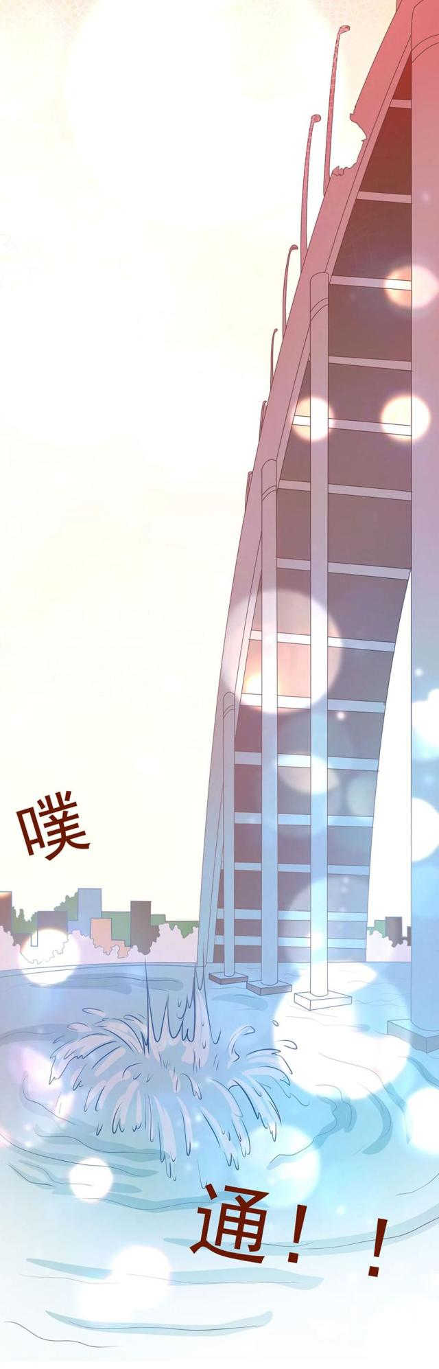 《王爵的私有宝贝》漫画最新章节第210话免费下拉式在线观看章节第【16】张图片