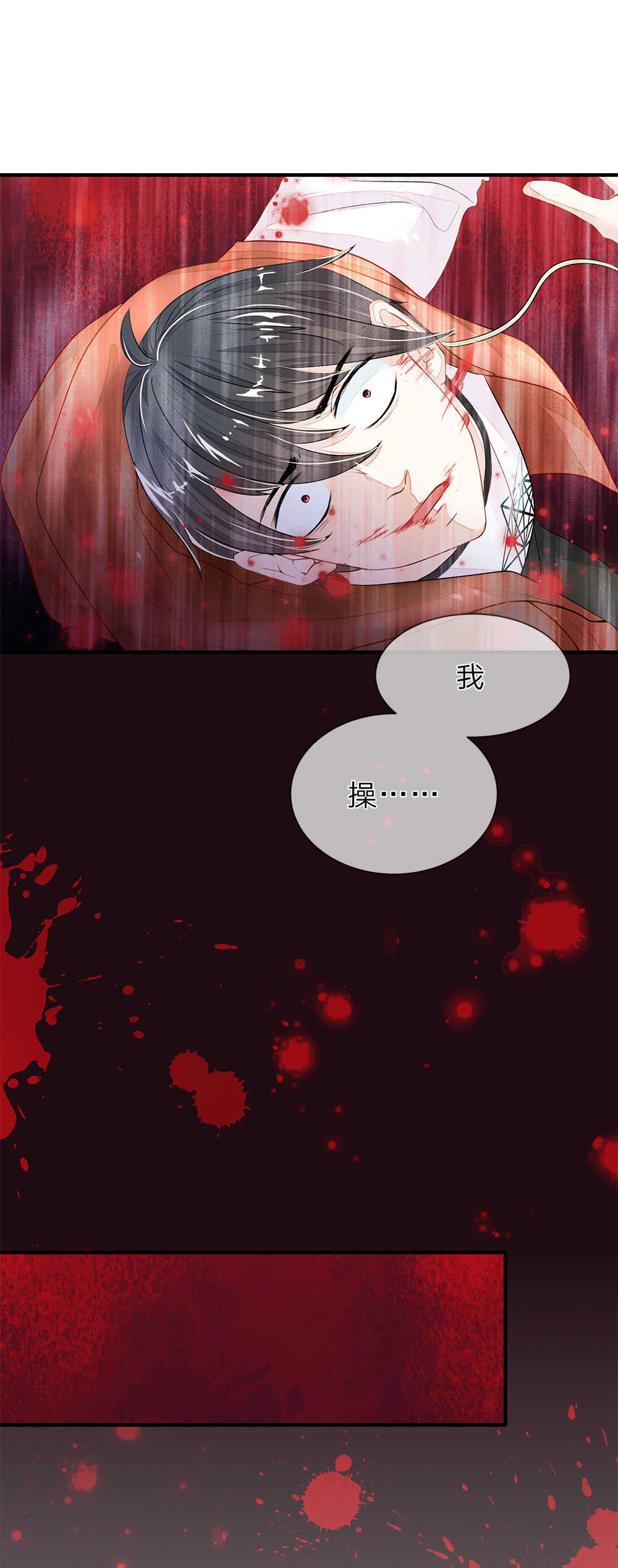 《逃命游戏》漫画最新章节第4话免费下拉式在线观看章节第【12】张图片