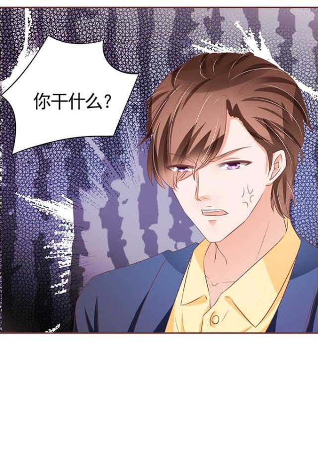 《王爵的私有宝贝》漫画最新章节第102话免费下拉式在线观看章节第【1】张图片