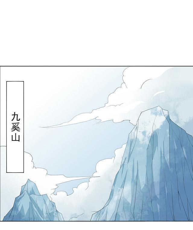 《天乩之白蛇传说》漫画最新章节第11话免费下拉式在线观看章节第【31】张图片