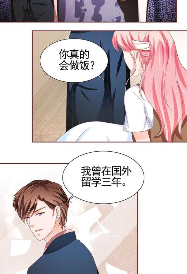 《王爵的私有宝贝》漫画最新章节第107话免费下拉式在线观看章节第【22】张图片