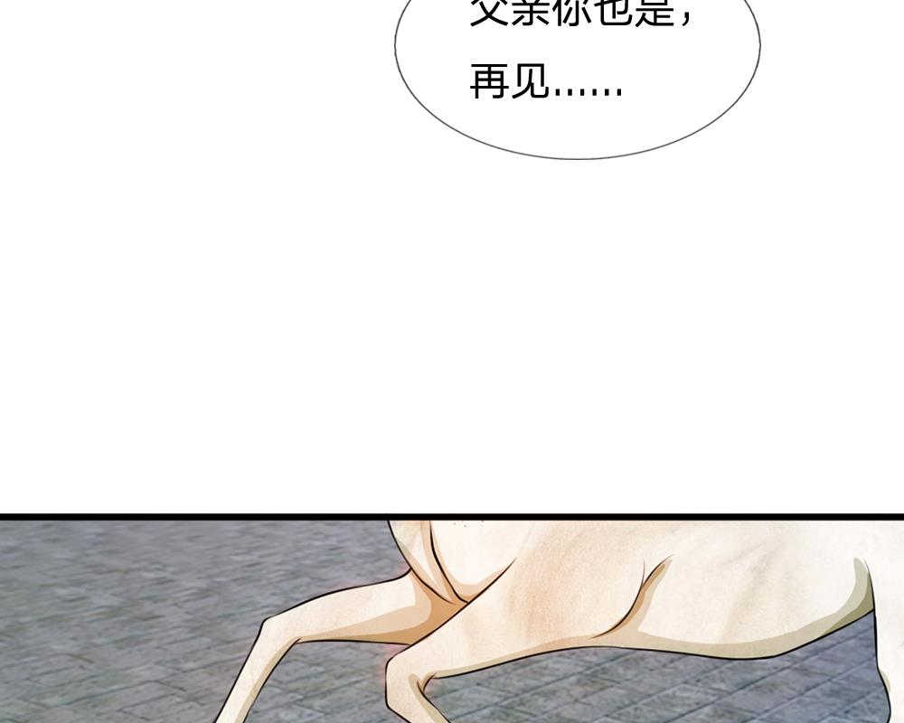 《系统逼我做皇后》漫画最新章节第10话免费下拉式在线观看章节第【34】张图片