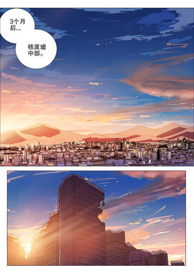 《王爵的私有宝贝》漫画最新章节第169话免费下拉式在线观看章节第【34】张图片