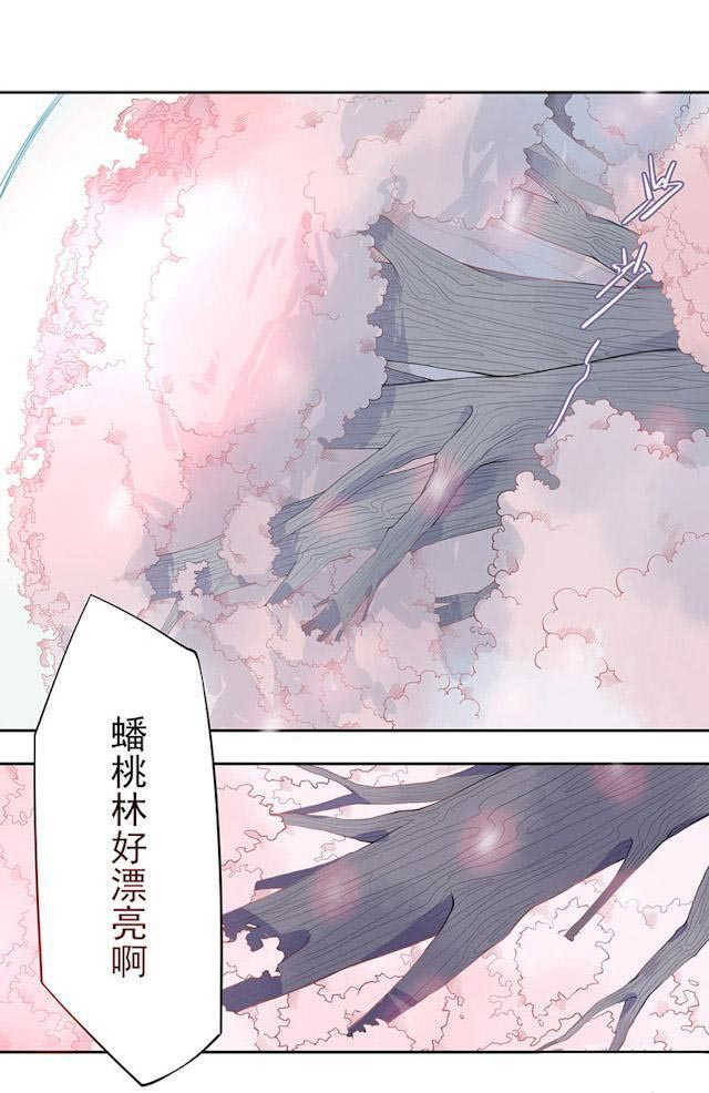 《天乩之白蛇传说》漫画最新章节第8话免费下拉式在线观看章节第【19】张图片