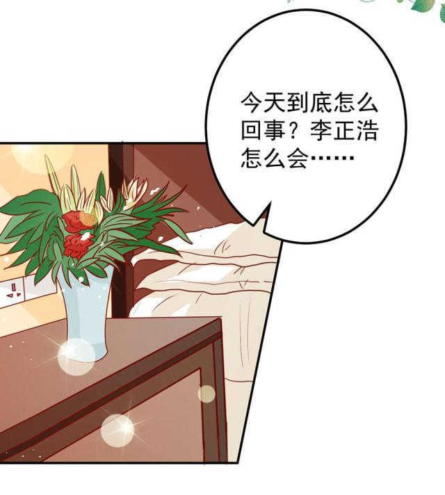 《王爵的私有宝贝》漫画最新章节第172话免费下拉式在线观看章节第【10】张图片