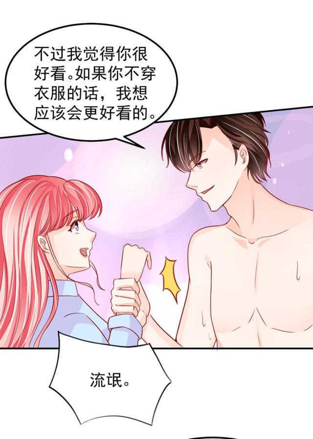 《王爵的私有宝贝》漫画最新章节第177话免费下拉式在线观看章节第【9】张图片