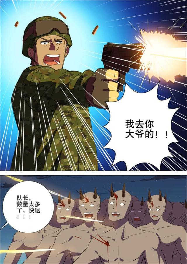 《王爵的私有宝贝》漫画最新章节第175话免费下拉式在线观看章节第【39】张图片