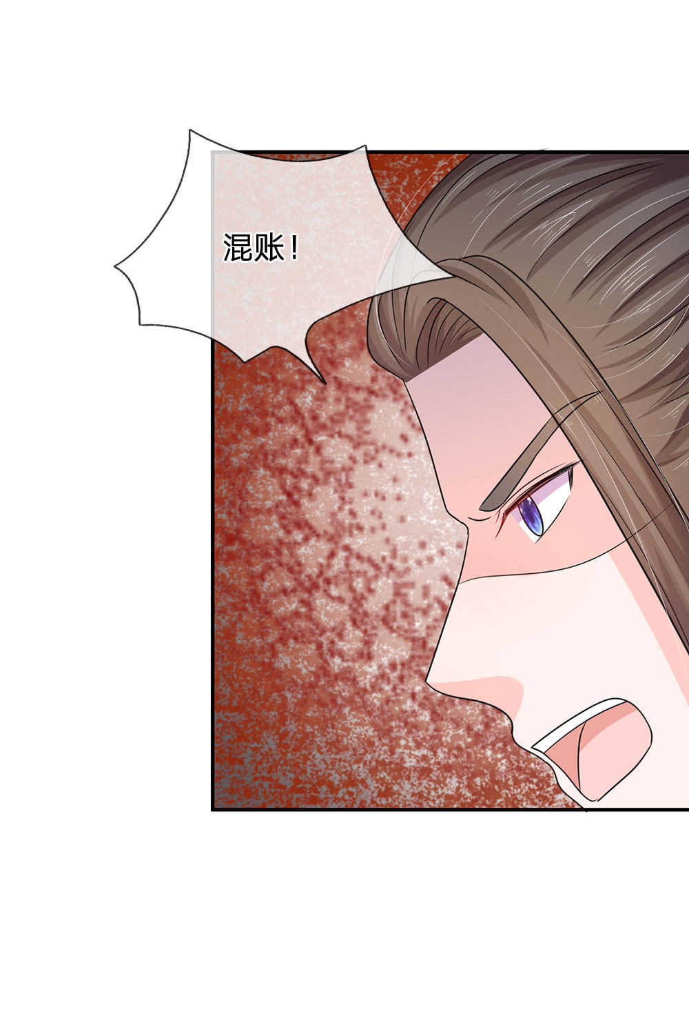 《系统逼我做皇后》漫画最新章节第88话免费下拉式在线观看章节第【17】张图片