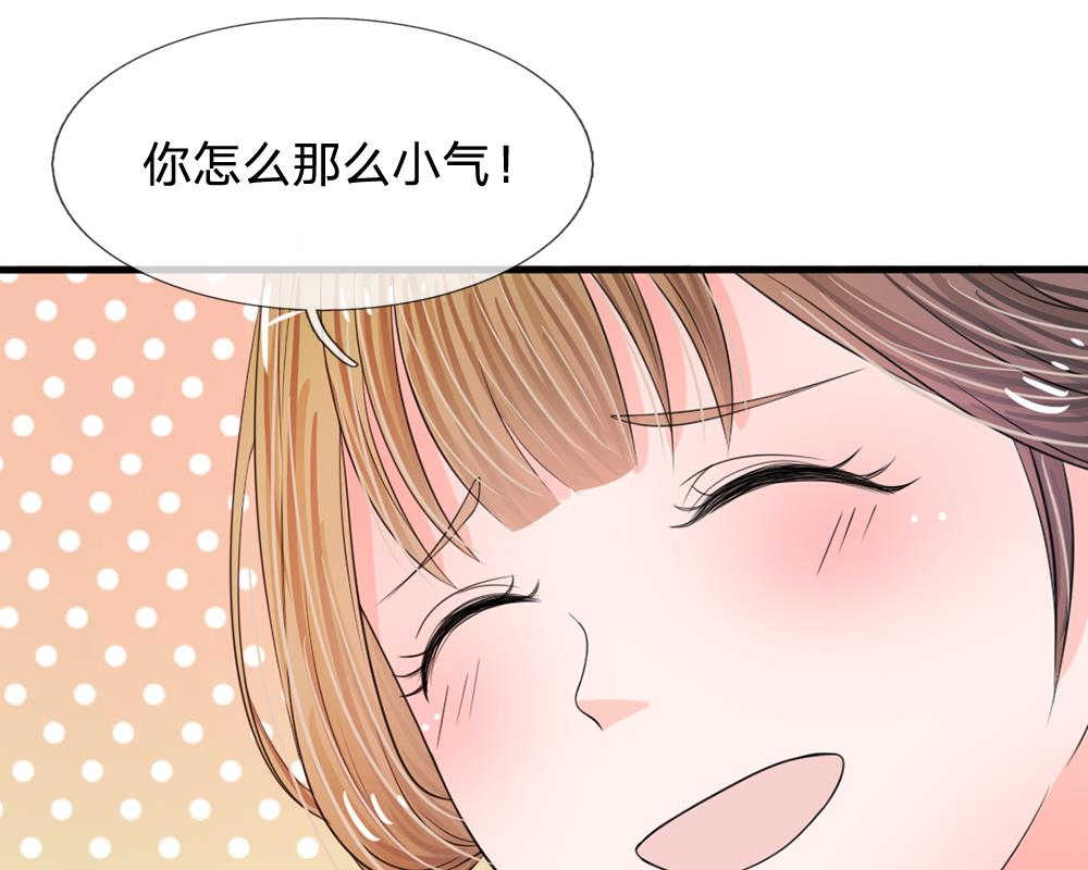 《系统逼我做皇后》漫画最新章节第12话免费下拉式在线观看章节第【32】张图片