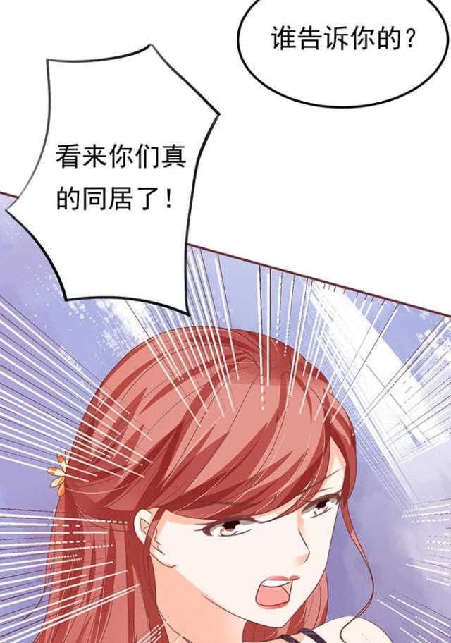 《王爵的私有宝贝》漫画最新章节第127话免费下拉式在线观看章节第【18】张图片