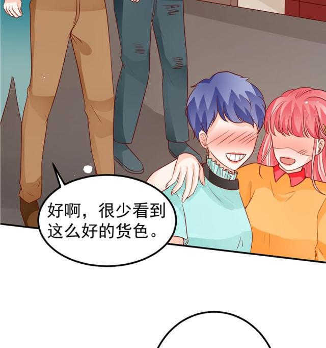 《王爵的私有宝贝》漫画最新章节第175话免费下拉式在线观看章节第【15】张图片