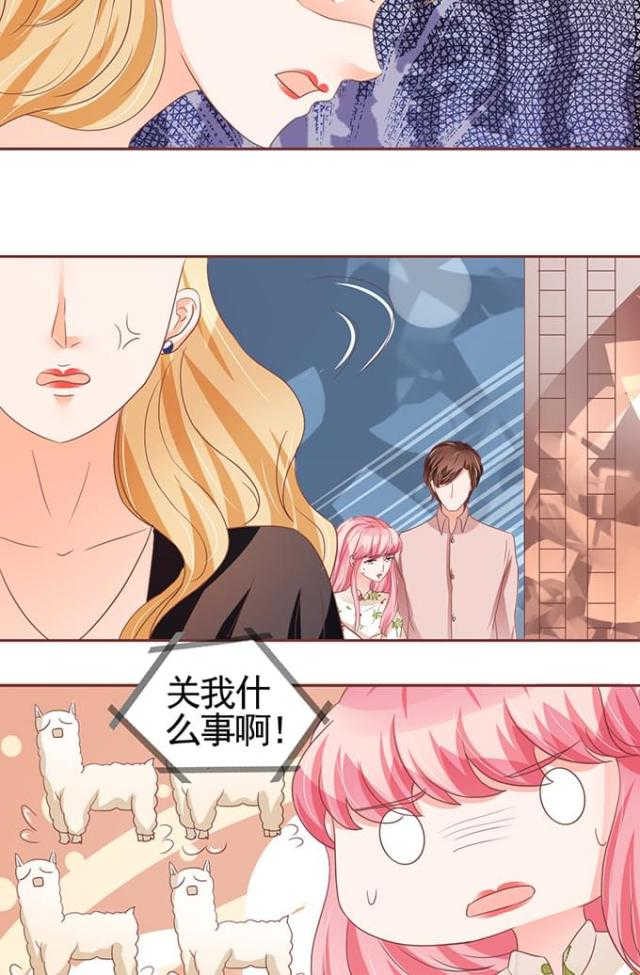 《王爵的私有宝贝》漫画最新章节第109话免费下拉式在线观看章节第【20】张图片