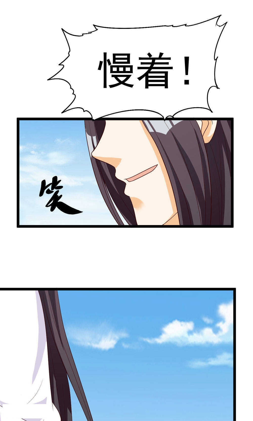 《见习小月老》漫画最新章节第73话免费下拉式在线观看章节第【9】张图片