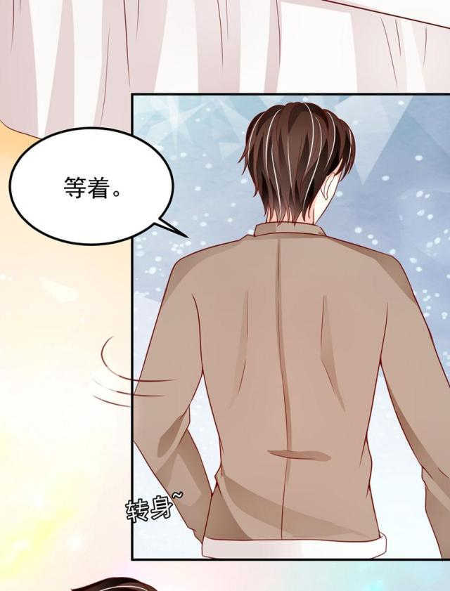 《王爵的私有宝贝》漫画最新章节第177话免费下拉式在线观看章节第【3】张图片