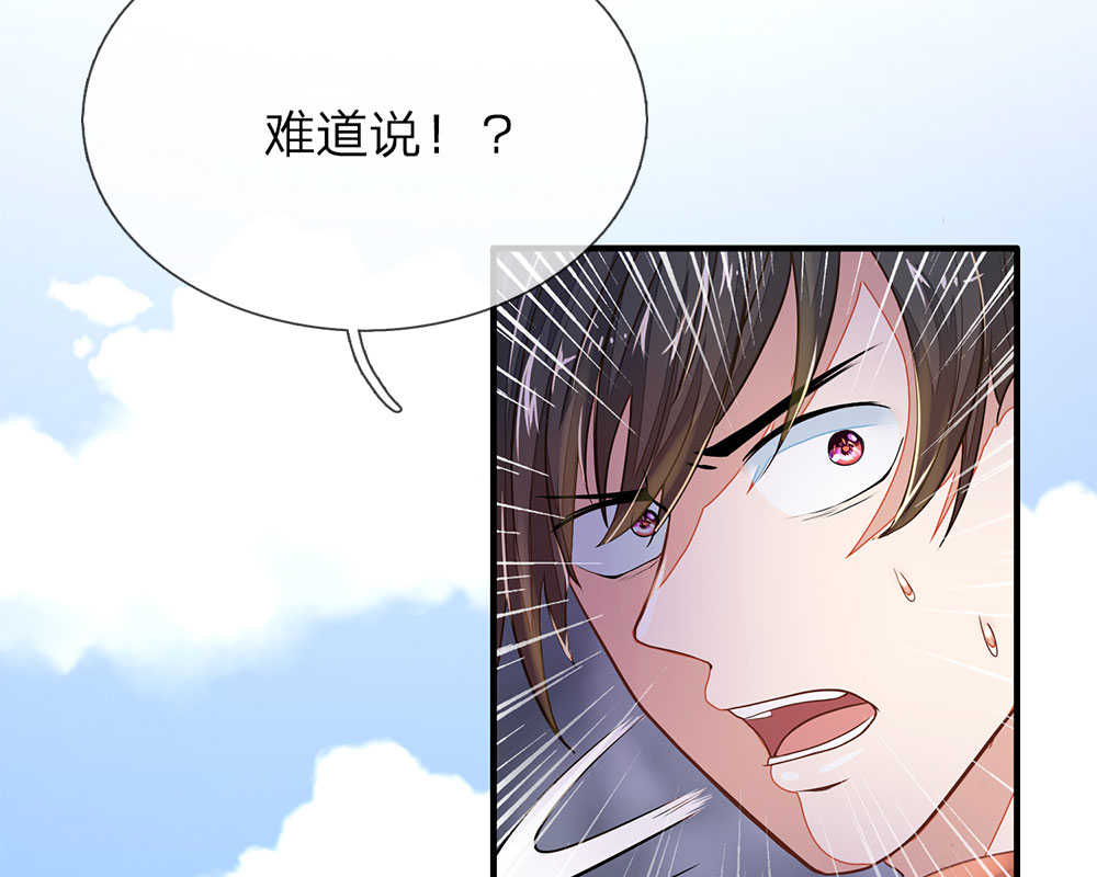 《逃命游戏》漫画最新章节第2话免费下拉式在线观看章节第【19】张图片